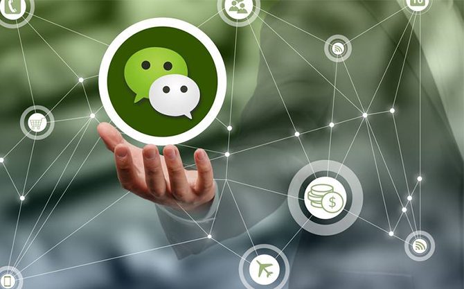 黎母山镇浅析微信开发可以为企业带来的几个作用