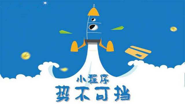 黎母山镇微信小程序开发如何助力传统零售商突破经营难题