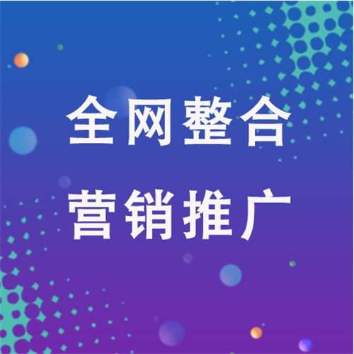 黎母山镇企业网络推广老是没有客户的原因是什么呢