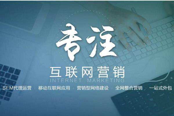 黎母山镇电商行业做网络推广需要具备的条件有哪些