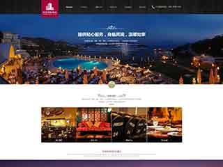 黎母山镇酒店集团网站网站建设,网站制作,酒店集团响应式模板