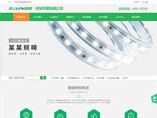黎母山镇照明材料公司网站模版，照明材料公司网页演示