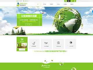 黎母山镇环保企业网站网站建设,网站制作,环保企业响应式